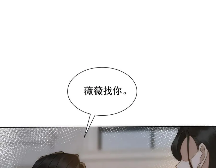 第22话 你该不会是吃醋了吧？10
