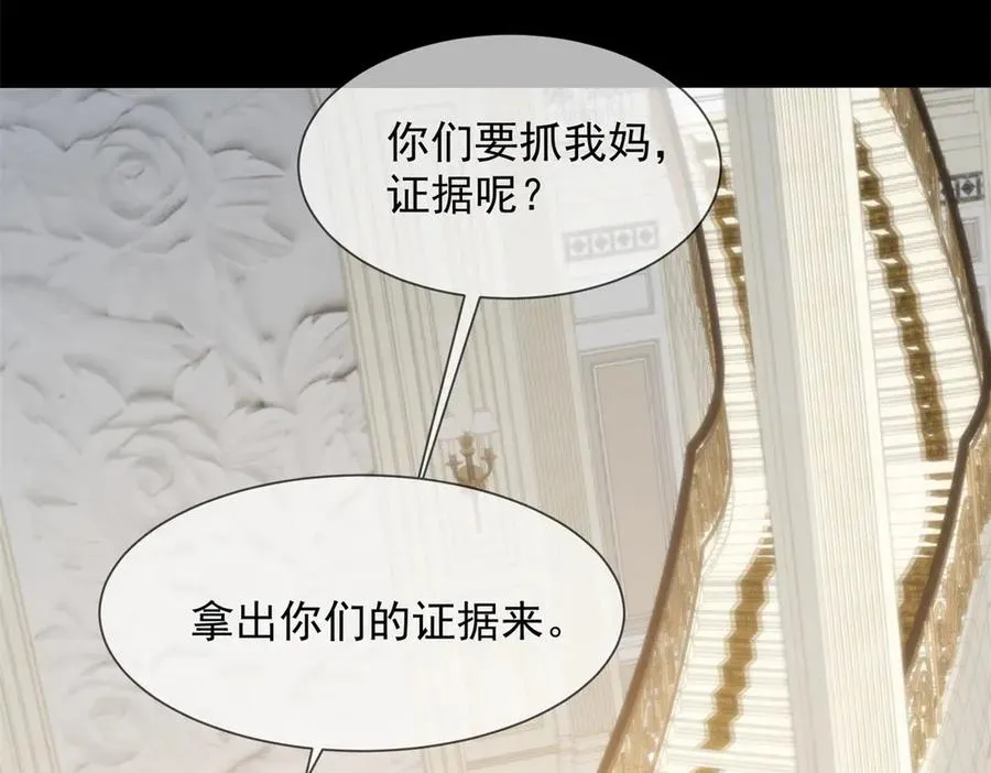 第3话 陆笙笙已经是顾家的人198