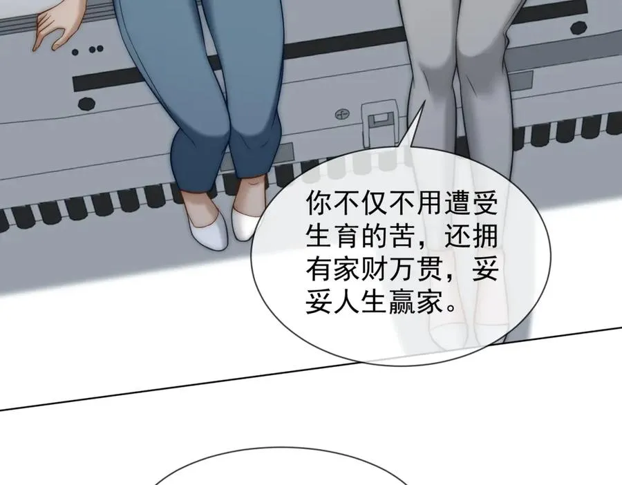 第58话 找到自我33