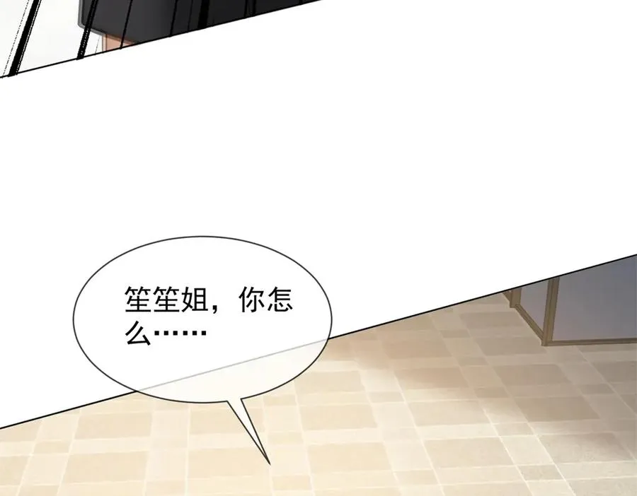 第30话 白家的陨落97