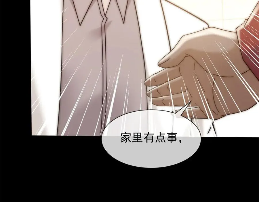 第40话 约法三章作废94