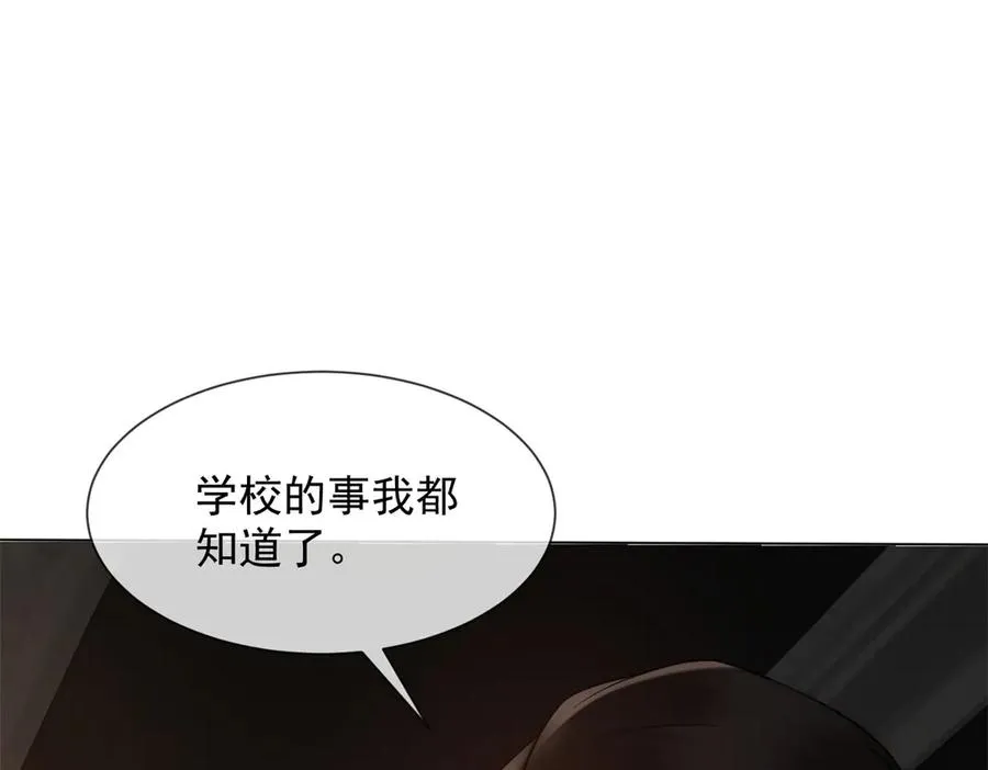 第44话 顾梓铭失踪了！39
