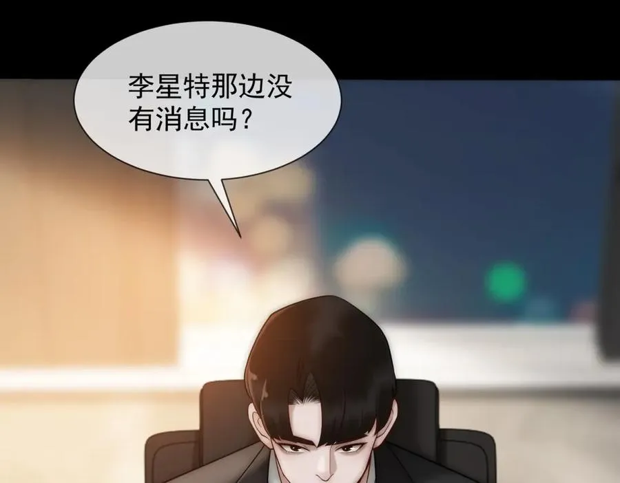 第48话 迟来的深情比狗贱119