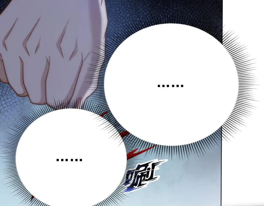 第46话 我要离婚！71