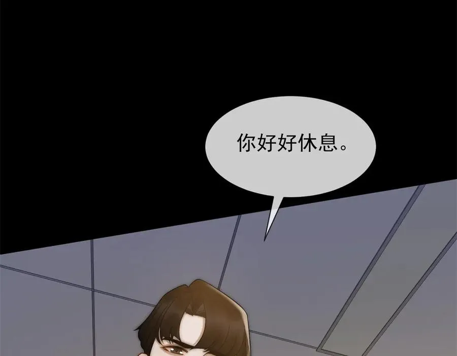 第49话 我变成这样都是你逼的107