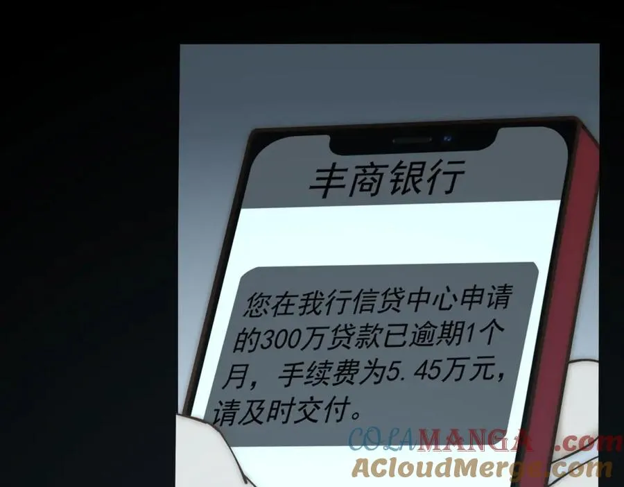 第3话 陆笙笙已经是顾家的人24