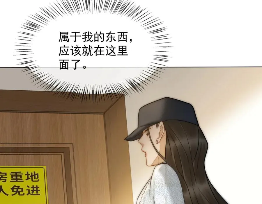 第26话 不用担心我给他戴绿帽155