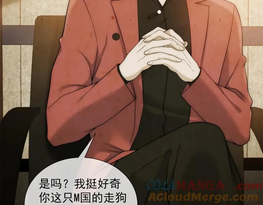 第44话 顾梓铭失踪了！28
