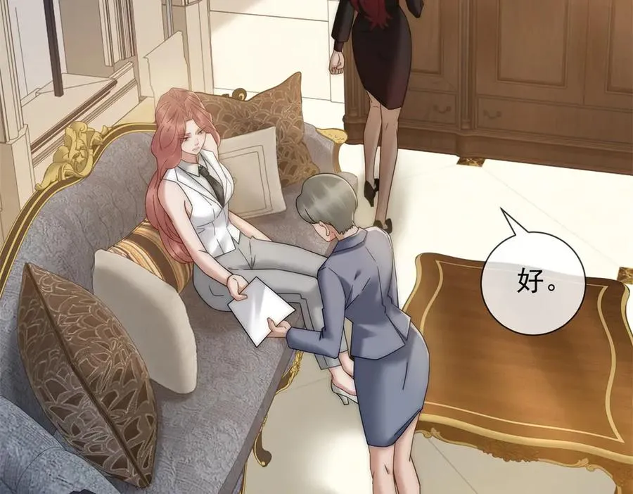 第39话 你想试试看吗？115