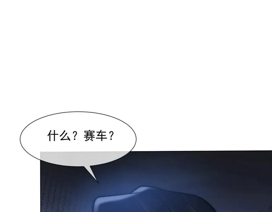 第36话 已婚夫妻的情趣155