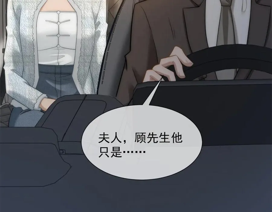 第30话 白家的陨落6