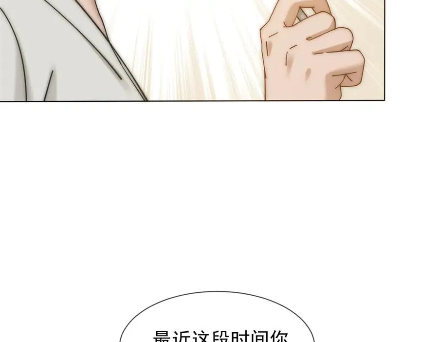 第25话 少爷在学校搞霸凌157