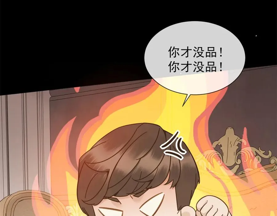 第6话 陆笙笙这辈子休想离开我13