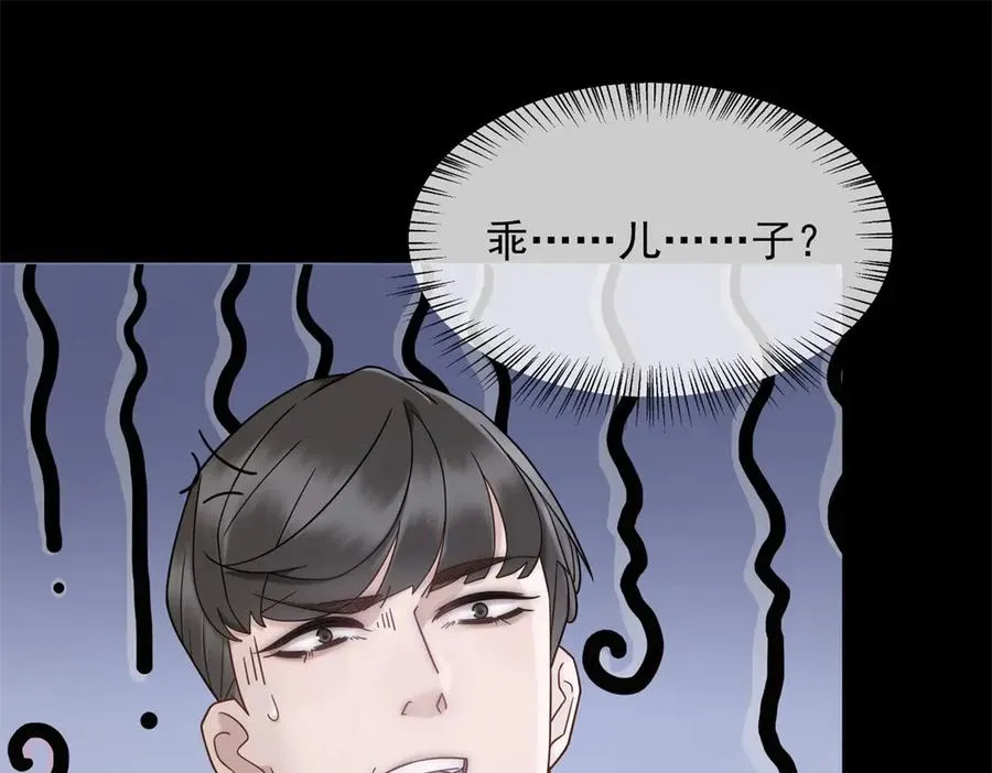 第5话 这种行为很没品109