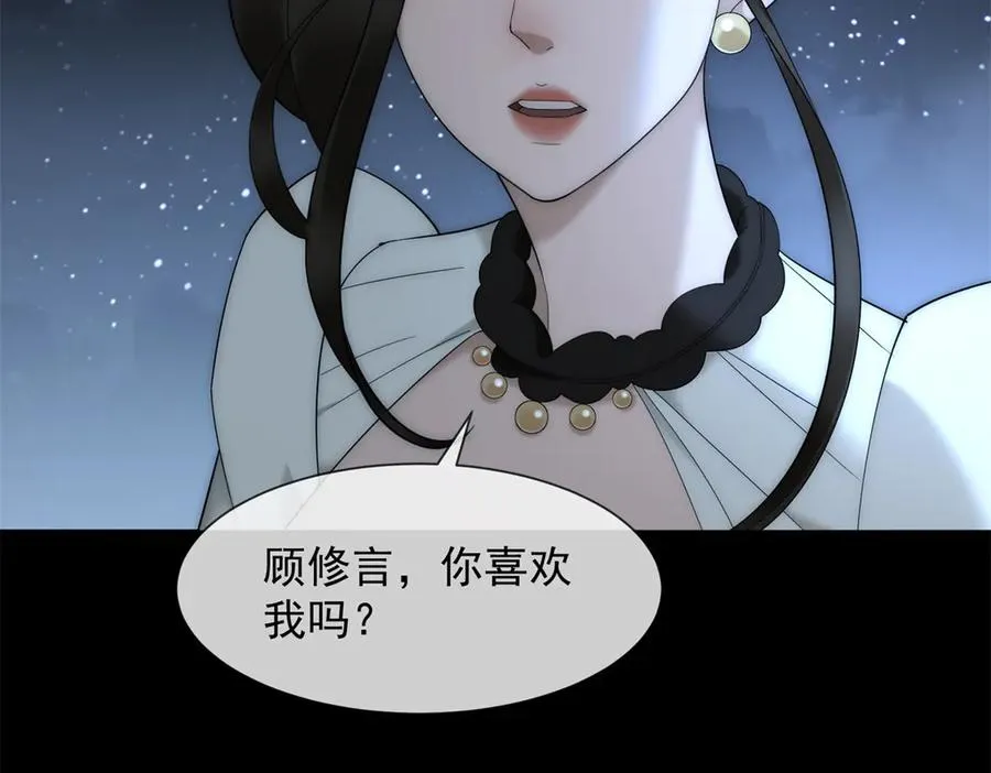 第40话 约法三章作废146