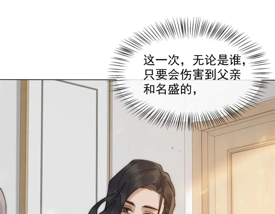 第16话 她是我前女友34