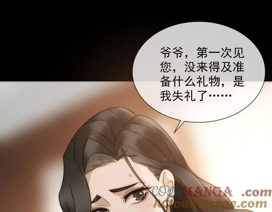 第5话 这种行为很没品128