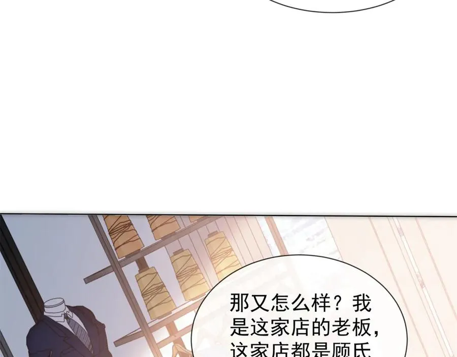 第59话 我就是设计师121