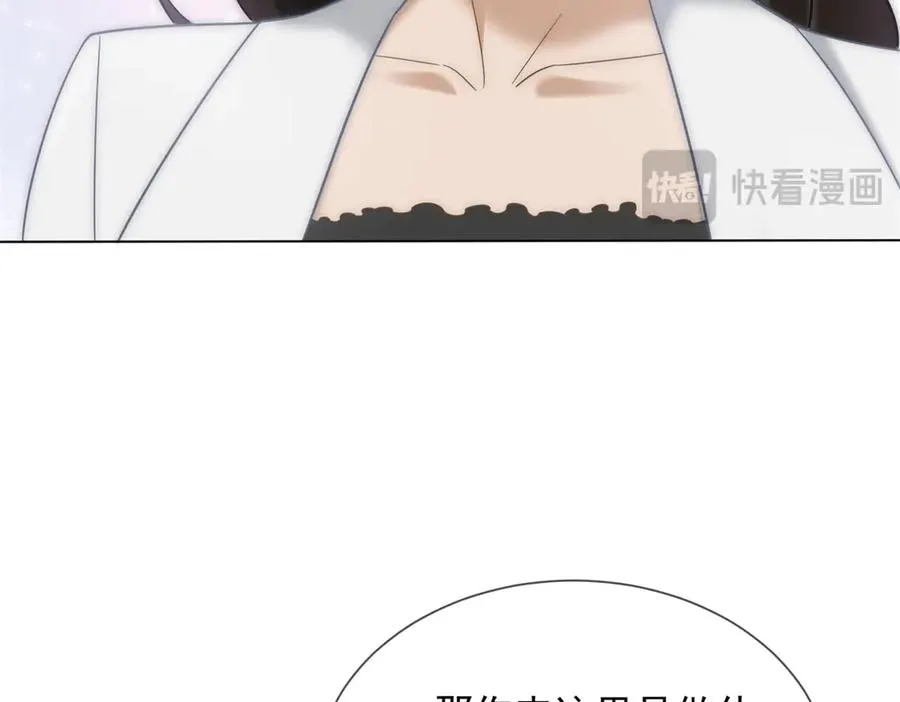 第16话 她是我前女友153