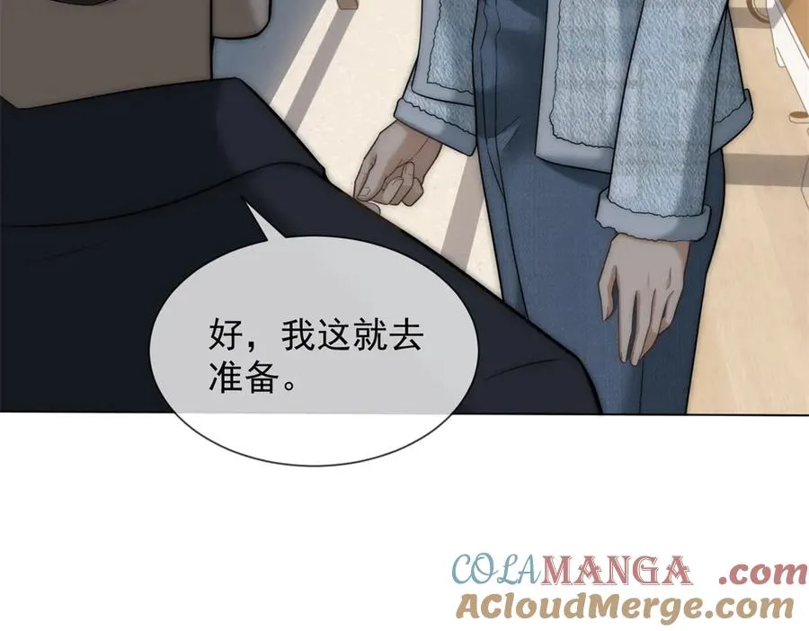 第30话 白家的陨落32