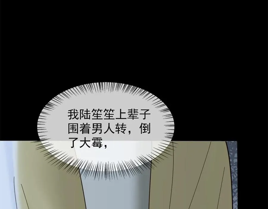 第40话 约法三章作废123