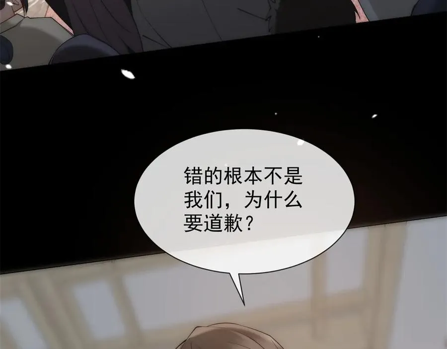 第42话 错的不是我们153