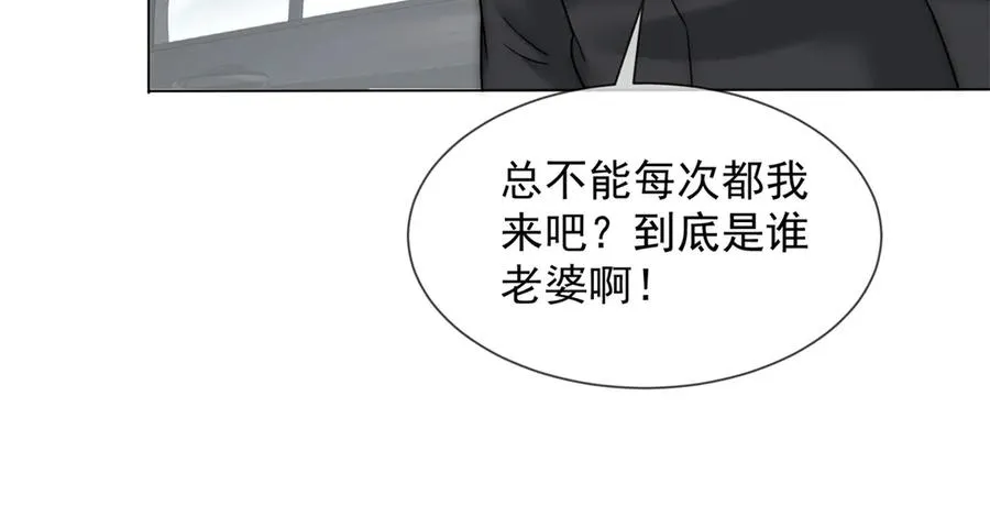 第46话 我要离婚！35