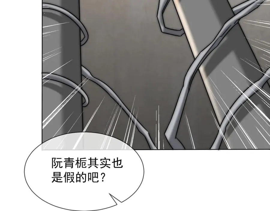第46话 我要离婚！41