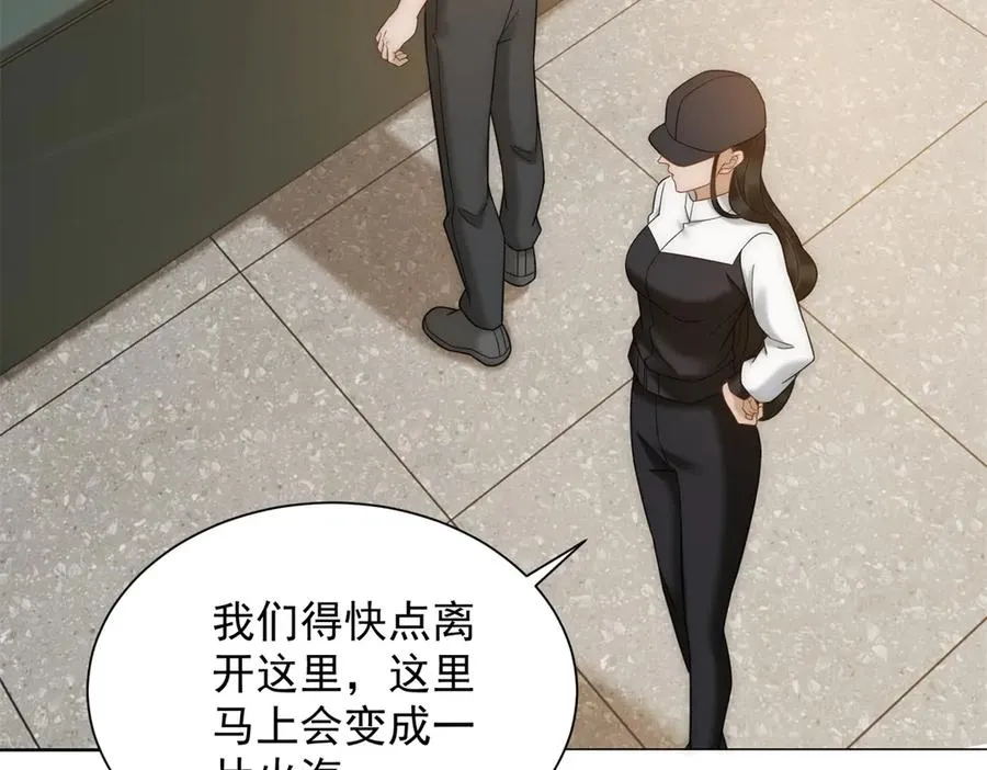 第13话 这个小妈越来越好玩了50