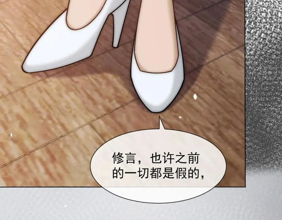 第57话 记忆回溯27