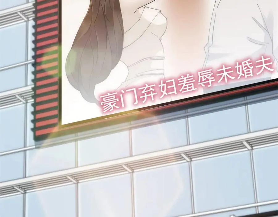第2话 天降小妈51