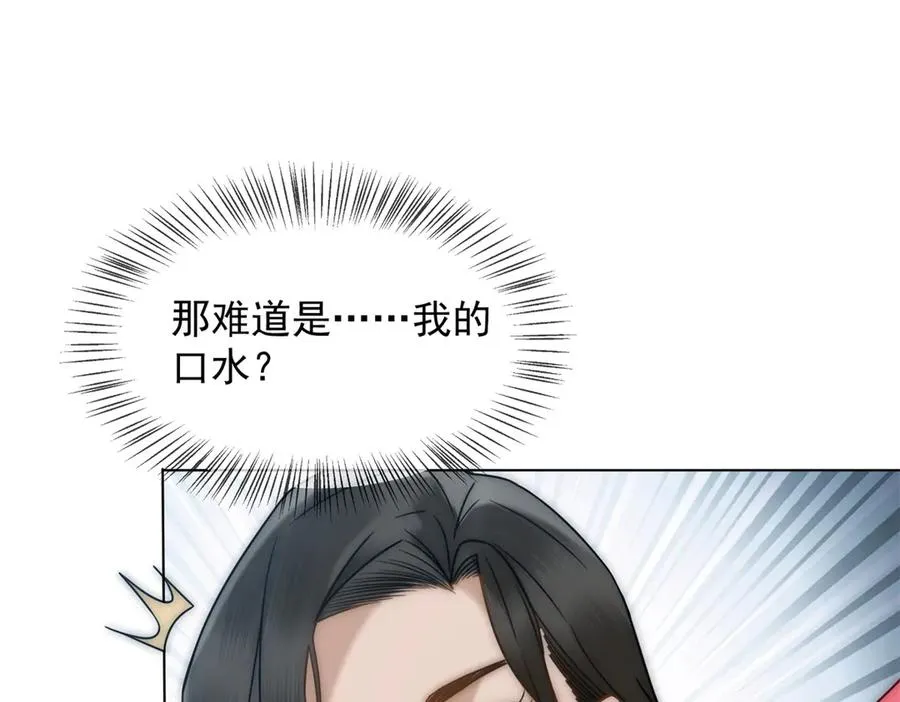 第31话 他俩正忙着呢59
