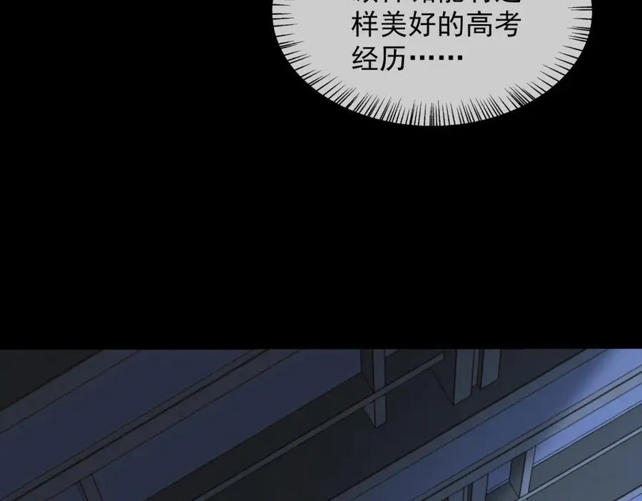 第42话 错的不是我们117