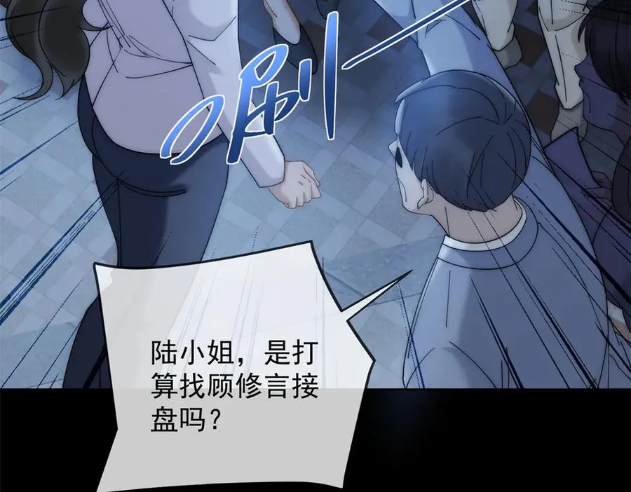 第19话 就这么饥渴吗？130