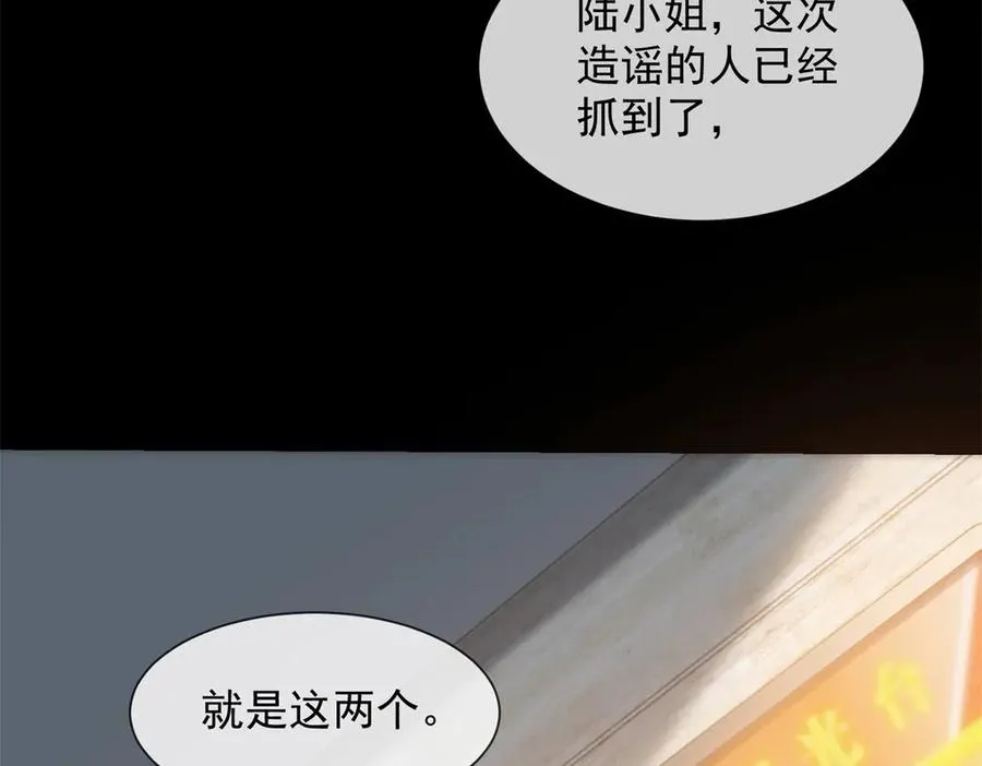 第43话 没有爹妈教，我来教你41