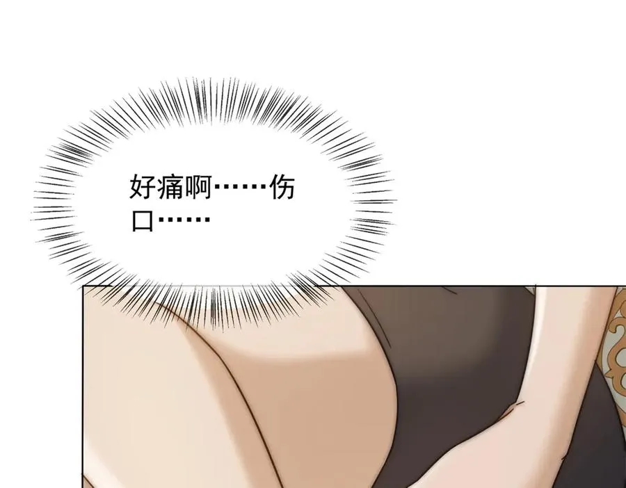 第38话 你究竟有过几个男人？57