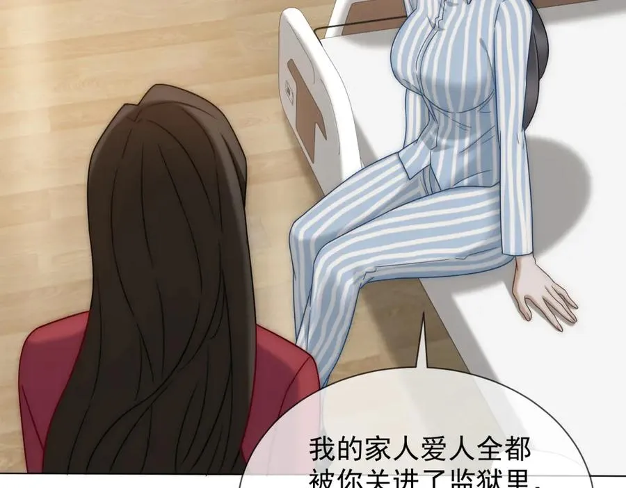 第35话 原来这不是梦啊147