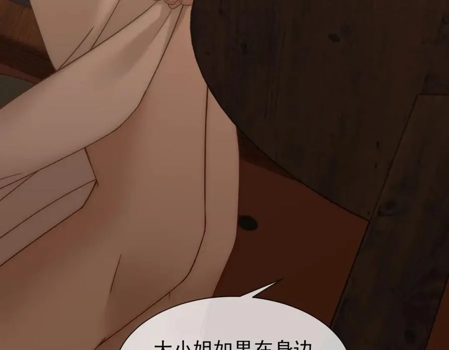 第4话 她出你多少钱？我出双倍99