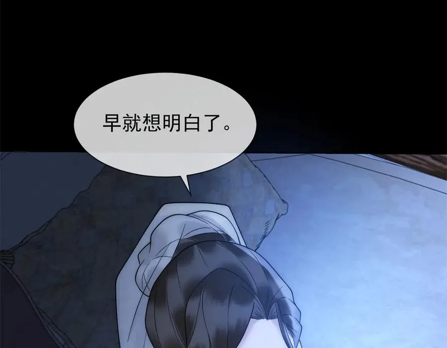 第61话 换了一个新郎183
