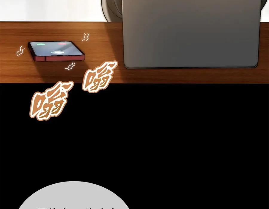 第47话 结束后妈的义务？105