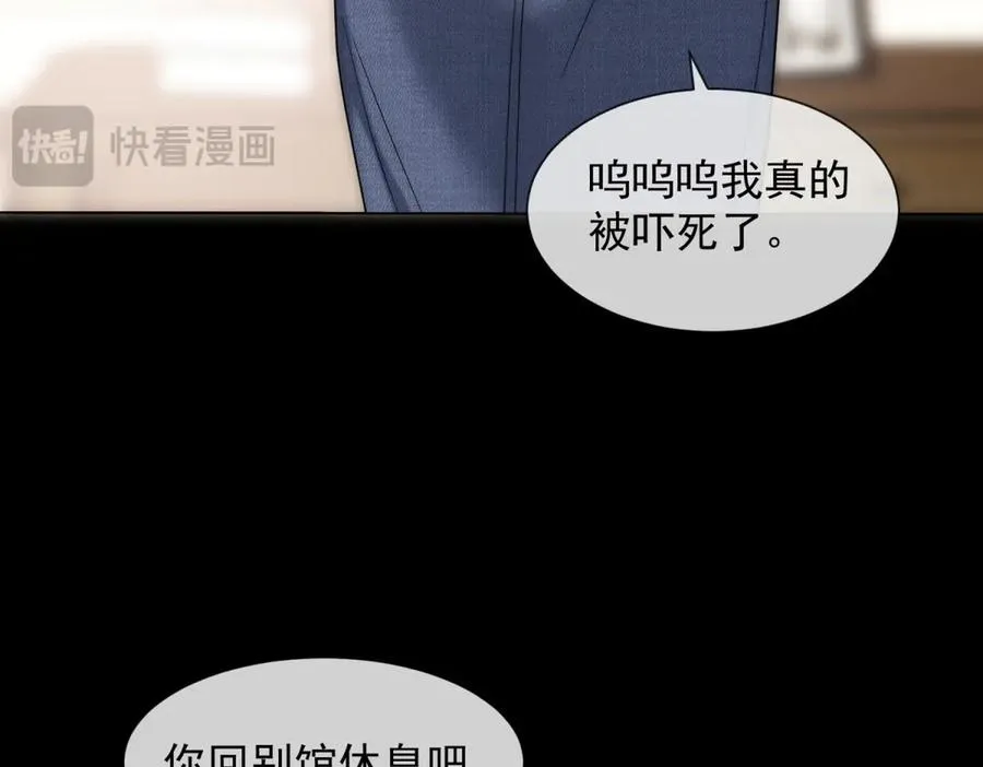 第61话 换了一个新郎135