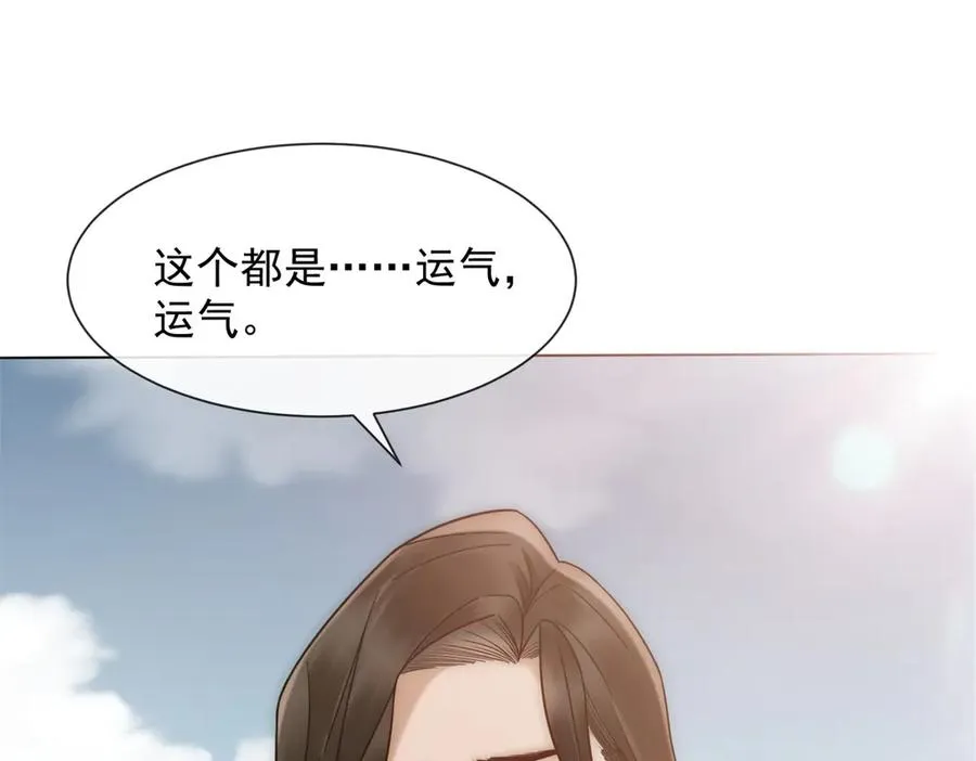 第21话 这个后妈真不好当171