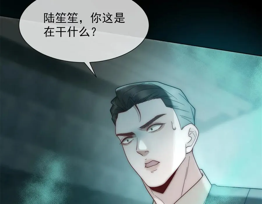 第49话 我变成这样都是你逼的55