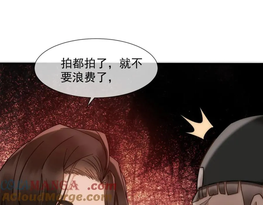 第4话 她出你多少钱？我出双倍160