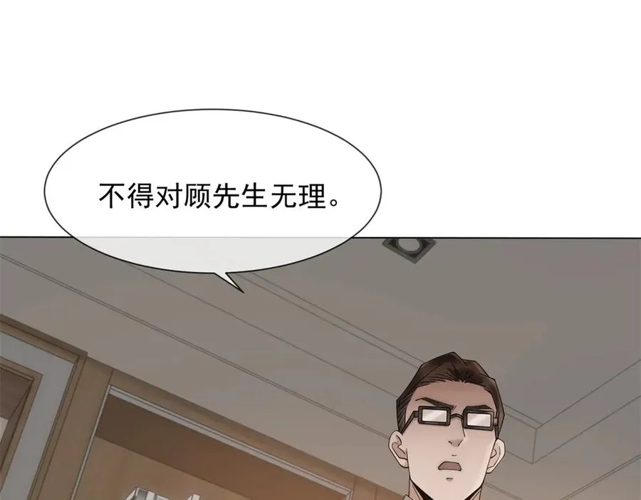 第9话 我对你哥一见钟情50