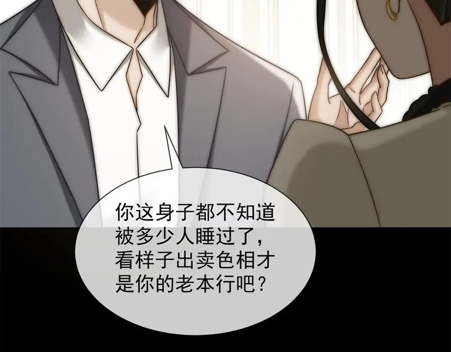 第39话 你想试试看吗？157