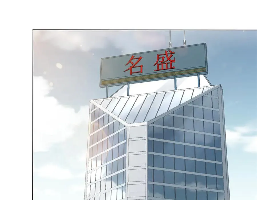 第33话 她还是孤身一人101