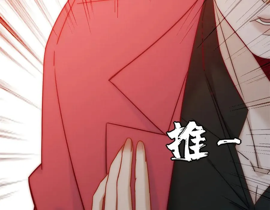 第47话 结束后妈的义务？13