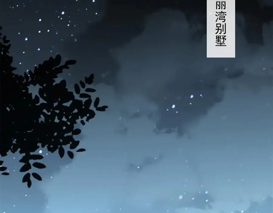 第6话 陆笙笙这辈子休想离开我5