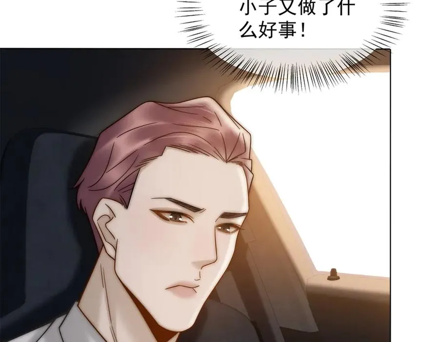 第55话 没有说出口的喜欢127